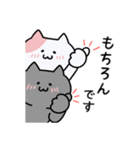 うにのねここスタンプ【敬語】（個別スタンプ：12）