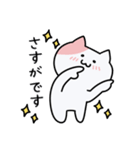 うにのねここスタンプ【敬語】（個別スタンプ：13）