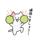 うにのねここスタンプ【敬語】（個別スタンプ：16）
