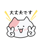 うにのねここスタンプ【敬語】（個別スタンプ：17）