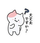 うにのねここスタンプ【敬語】（個別スタンプ：18）