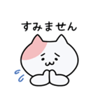 うにのねここスタンプ【敬語】（個別スタンプ：21）