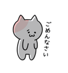 うにのねここスタンプ【敬語】（個別スタンプ：22）