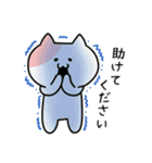 うにのねここスタンプ【敬語】（個別スタンプ：25）
