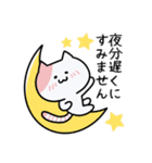 うにのねここスタンプ【敬語】（個別スタンプ：27）