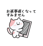 うにのねここスタンプ【敬語】（個別スタンプ：28）