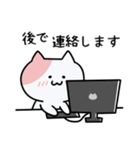 うにのねここスタンプ【敬語】（個別スタンプ：30）