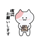 うにのねここスタンプ【敬語】（個別スタンプ：32）