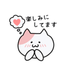 うにのねここスタンプ【敬語】（個別スタンプ：33）