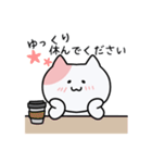 うにのねここスタンプ【敬語】（個別スタンプ：34）