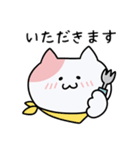 うにのねここスタンプ【敬語】（個別スタンプ：35）