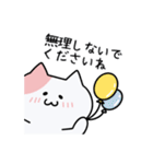 うにのねここスタンプ【敬語】（個別スタンプ：37）