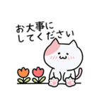 うにのねここスタンプ【敬語】（個別スタンプ：38）
