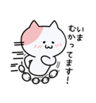 うにのねここスタンプ【敬語】（個別スタンプ：39）