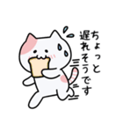 うにのねここスタンプ【敬語】（個別スタンプ：40）