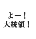 全肯定するセリフ【褒める・賞賛・絶賛】（個別スタンプ：15）