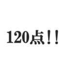 全肯定するセリフ【褒める・賞賛・絶賛】（個別スタンプ：18）