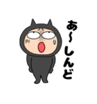 ネガティブな悪魔の黒ちゃん46（個別スタンプ：1）