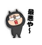 ネガティブな悪魔の黒ちゃん46（個別スタンプ：4）