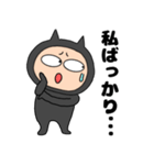 ネガティブな悪魔の黒ちゃん46（個別スタンプ：5）