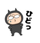 ネガティブな悪魔の黒ちゃん46（個別スタンプ：6）