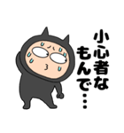 ネガティブな悪魔の黒ちゃん46（個別スタンプ：7）