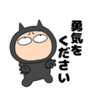 ネガティブな悪魔の黒ちゃん46（個別スタンプ：8）