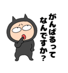 ネガティブな悪魔の黒ちゃん46（個別スタンプ：9）