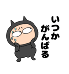 ネガティブな悪魔の黒ちゃん46（個別スタンプ：10）