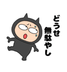 ネガティブな悪魔の黒ちゃん46（個別スタンプ：11）