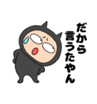 ネガティブな悪魔の黒ちゃん46（個別スタンプ：13）