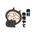 ネガティブな悪魔の黒ちゃん46（個別スタンプ：14）