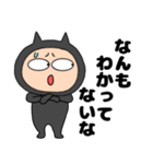 ネガティブな悪魔の黒ちゃん46（個別スタンプ：15）