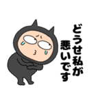 ネガティブな悪魔の黒ちゃん46（個別スタンプ：16）