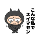 ネガティブな悪魔の黒ちゃん46（個別スタンプ：17）