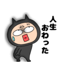 ネガティブな悪魔の黒ちゃん46（個別スタンプ：19）