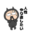 ネガティブな悪魔の黒ちゃん46（個別スタンプ：20）