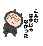 ネガティブな悪魔の黒ちゃん46（個別スタンプ：21）