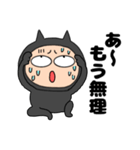 ネガティブな悪魔の黒ちゃん46（個別スタンプ：23）