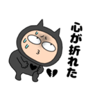 ネガティブな悪魔の黒ちゃん46（個別スタンプ：29）