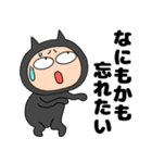 ネガティブな悪魔の黒ちゃん46（個別スタンプ：30）