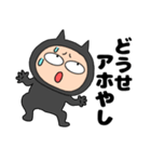 ネガティブな悪魔の黒ちゃん46（個別スタンプ：31）