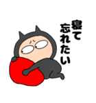 ネガティブな悪魔の黒ちゃん46（個別スタンプ：33）