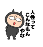 ネガティブな悪魔の黒ちゃん46（個別スタンプ：34）