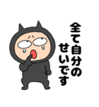 ネガティブな悪魔の黒ちゃん46（個別スタンプ：35）