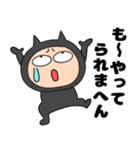 ネガティブな悪魔の黒ちゃん46（個別スタンプ：37）