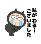 ネガティブな悪魔の黒ちゃん46（個別スタンプ：39）