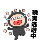 ネガティブな悪魔の黒ちゃん46（個別スタンプ：40）