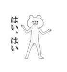 飛び出す！シュールくま(ネガティブ)（個別スタンプ：10）