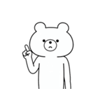 飛び出す！シュールくま(ネガティブ)（個別スタンプ：17）